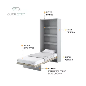 מיטת יחיד מתקפלת לקיר – 90X200