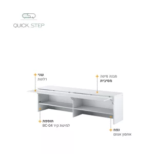 תוספת ארון תלויה – 2 דלתות, גובה 60