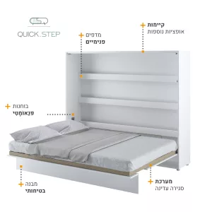 מיטה זוגית מתקפלת לשידה  – 160X200