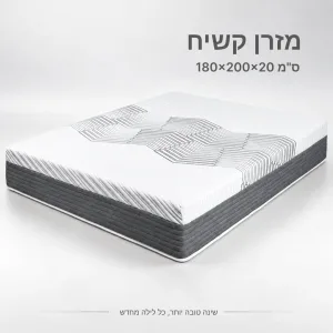 מזרן קשיח 180×200 ס"מ