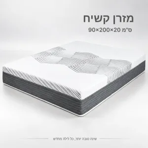 מזרן קשיח 90×200 ס"מ