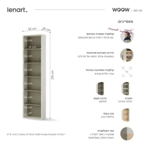 כוננית פתוחה צרה WO-05 בצבע שמפניה / אקליפטוס – עם תאורה מובנית