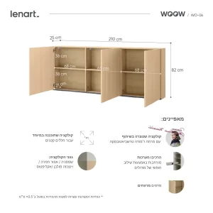 ארונית תלויה אופקית WO-06