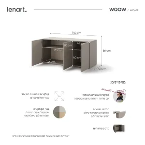 שידת מגירות WO-07