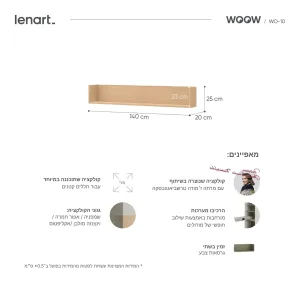 מדף קיר תלוי WO-10 אלון וינצ’נזה מולבן (סט של 2 יחידות)