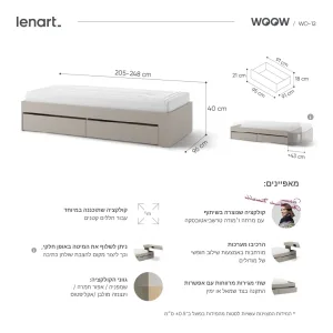 מיטת נוער נפתחת WO-12