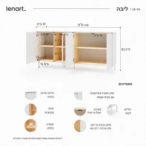 קומודה לסלון עם תאורת LED וחזית זכוכית | לבן/אלון וינצ'נזה | 170×83×41 ס"מ | LENART LIBA | LB-04