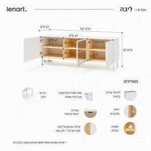 שידת טלוויזיה לסלון עם תאורת LED וחזית זכוכית | לבן/אלון וינצ'נזה | 147×57×41 ס"מ | LENART LIBA | LB-06A